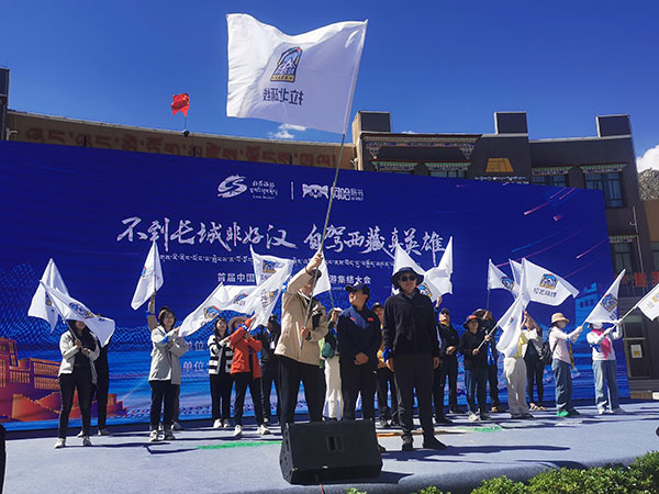 图1 大会场景图（带拉北环线展示）.jpg