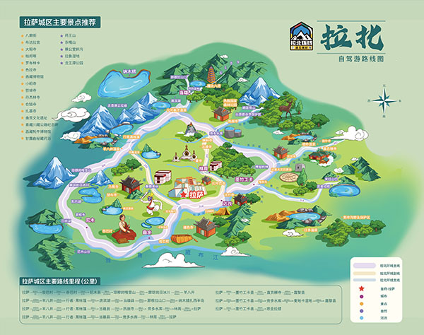 图15 拉北环线地图.jpg