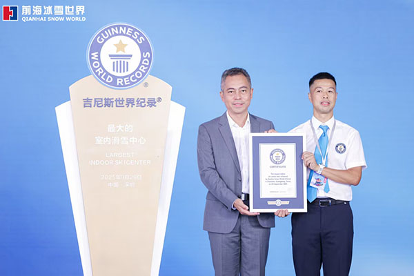 微信图片_20250929124803_51_211.jpg